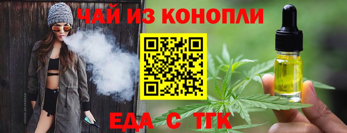 Галлюциногенные грибы Бузулук
