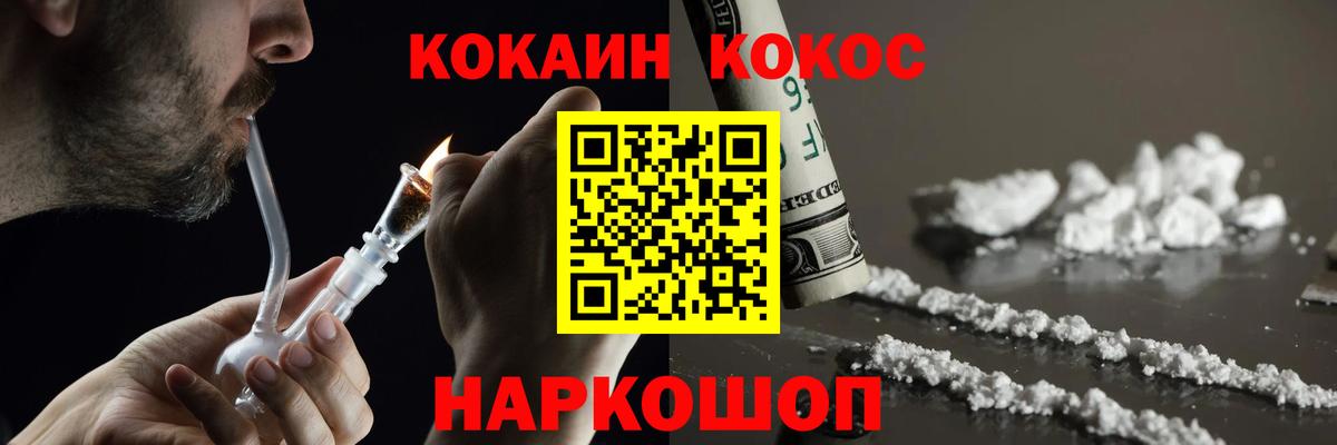 купить наркоту  Cocaine Боливия  Кокаин 98%  Вход с VPN  Бузулук 