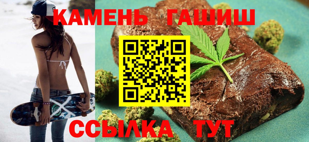 ГАШ убойный  Вход с VPN  Бузулук 