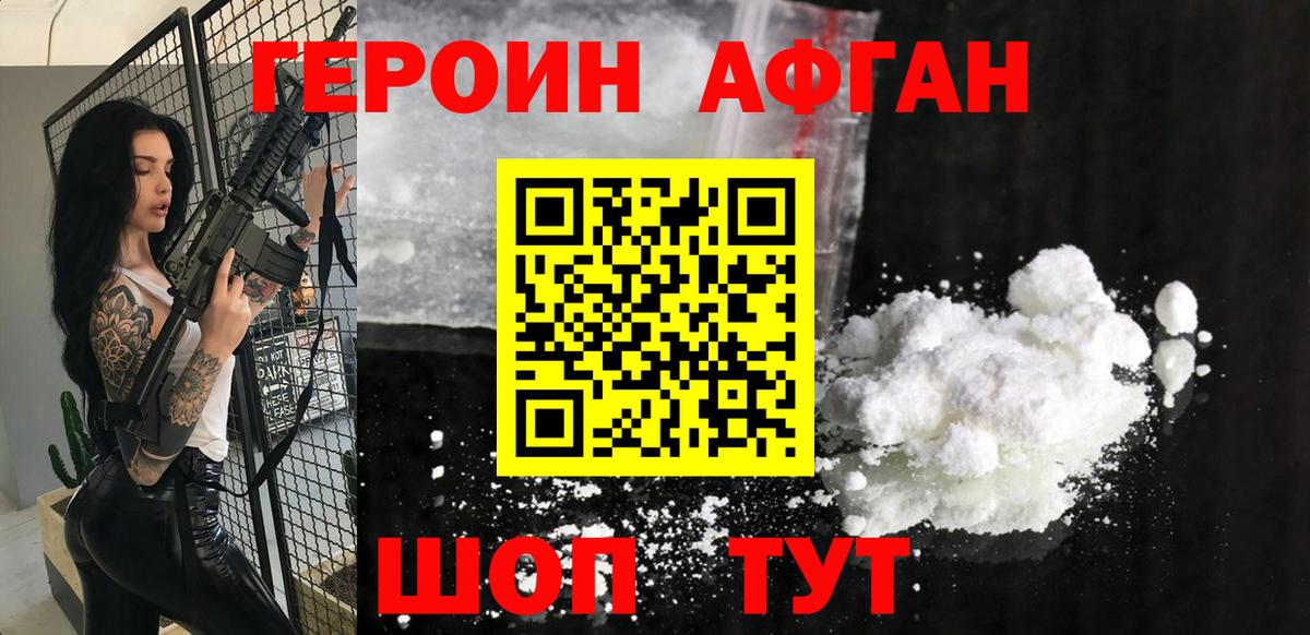 Кокаин  Вход с VPN  Гашиш  МАРИХУАНА  A-PVP СК кристаллы  ГАШ  Меф  Бузулук  Меф  