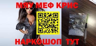 кокаин VHQ Жуковский