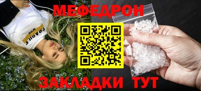 винт Заволжье