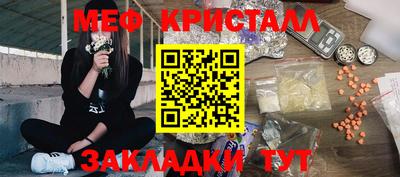 винт Заволжье