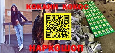 кокаин VHQ Жуковский