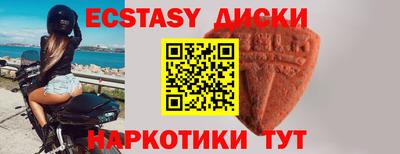 MDMA Заводоуковск