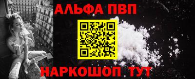 винт Заволжье