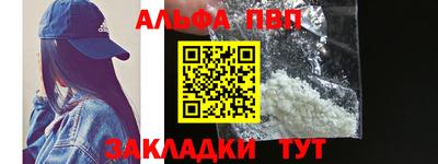 кокаин VHQ Жуковский