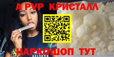 винт Заволжье