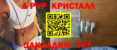 винт Заволжье