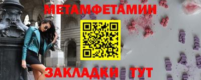 винт Заволжье