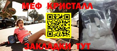 MDMA Заводоуковск