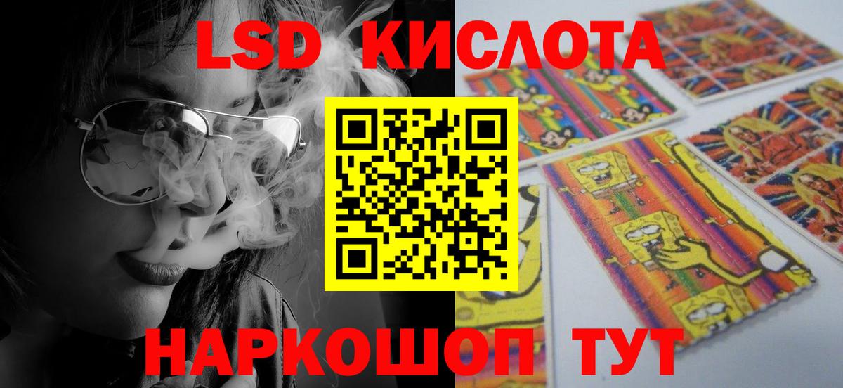 LSD-25 экстази ecstasy  Вход с VPN  Бузулук 