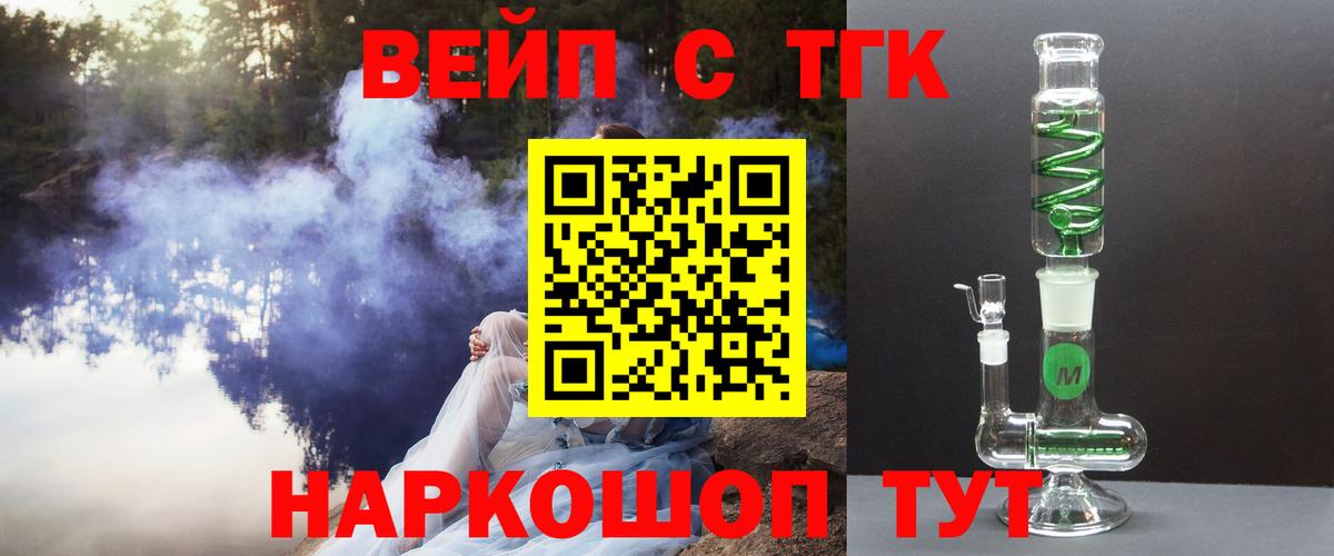 Дистиллят ТГК жижа Бузулук
