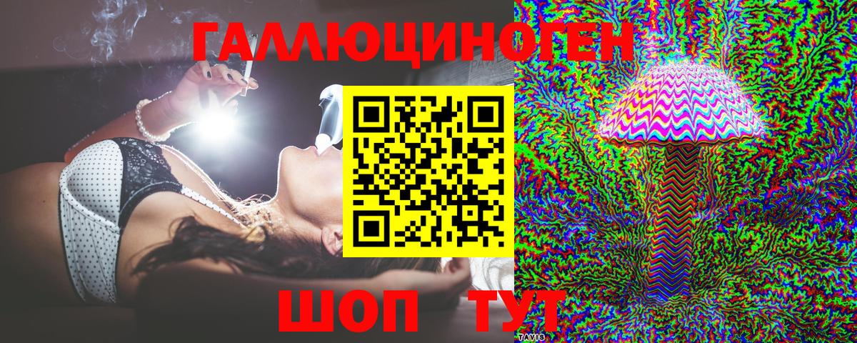 Бузулук  Псилоцибиновые грибы прущие грибы  Вход с VPN 