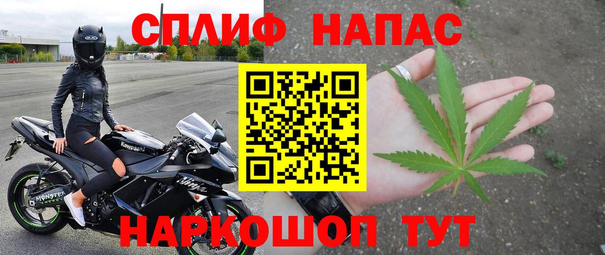 МАРИХУАНА индика  Вход с VPN  Бузулук  Конопля White Widow  Бошки Шишки AK-47 